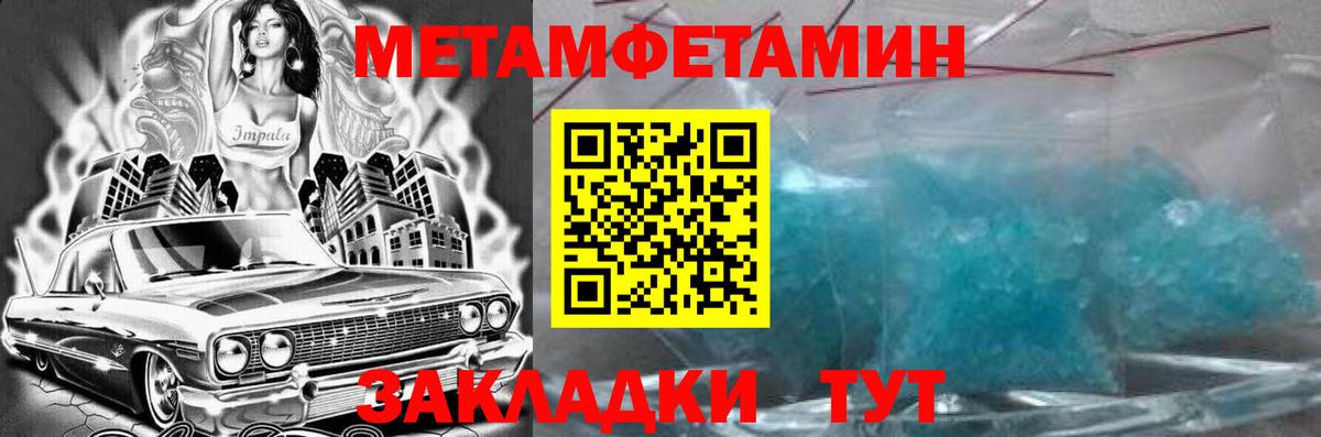 АМФЕТАМИН Розовый  Вход с VPN  Александров 