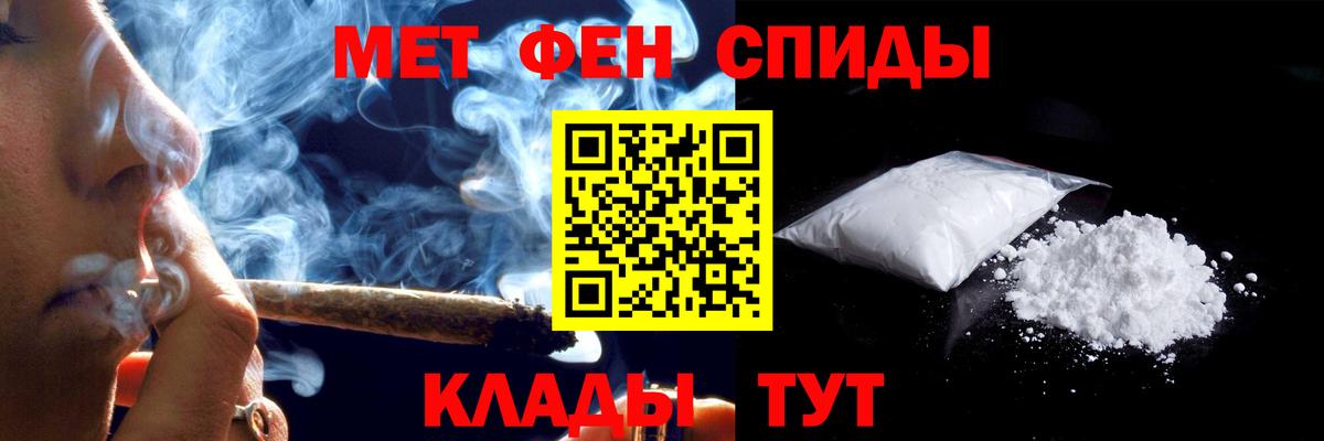 АМФЕТАМИН 98% Александров