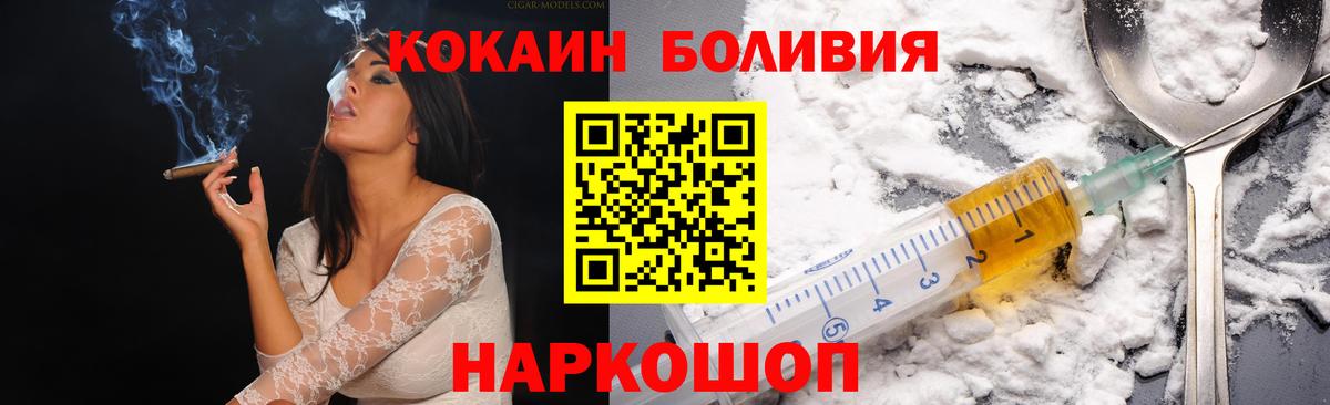 КОКАИН 98%  Кокаин Columbia  COCAIN  Александров  Вход с VPN 