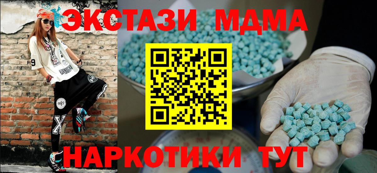 Экстази Philipp Plein  ЭКСТАЗИ DUBAI  Ecstasy  Александров  Вход с VPN 
