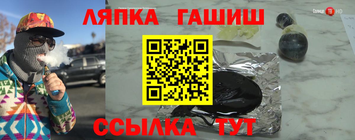 ГАШ hashish  ГАШИШ гашик  Александров  Вход с VPN 