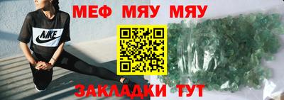 шишки Абинск