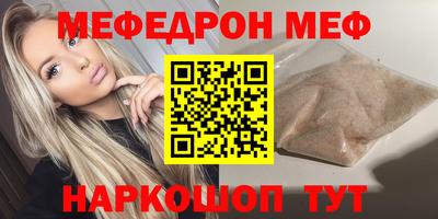 бутик Азнакаево