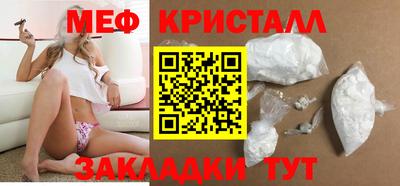 jwh Абакан