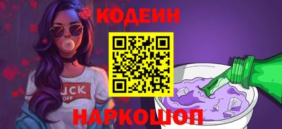 jwh Абакан