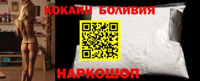 jwh Абакан