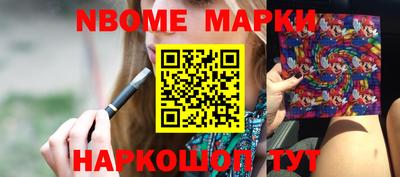 шишки Абинск