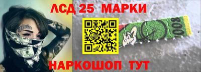 шишки Абинск