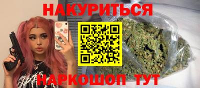 шишки Абинск