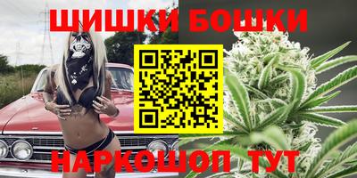 бутик Азнакаево