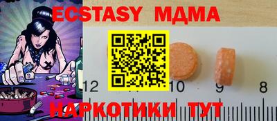 шишки Абинск