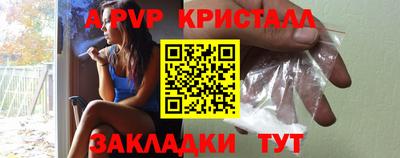 бутик Азнакаево