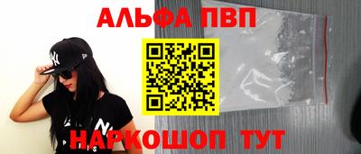 jwh Абакан