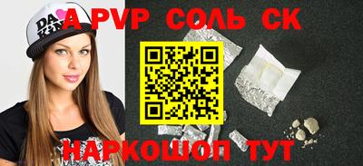 шишки Абинск