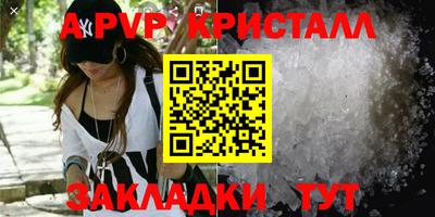 jwh Абакан