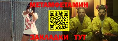 jwh Абакан