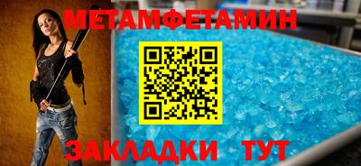 jwh Абакан