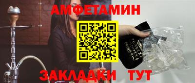 бутик Азнакаево