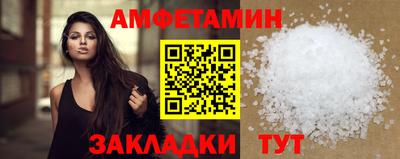 шишки Абинск
