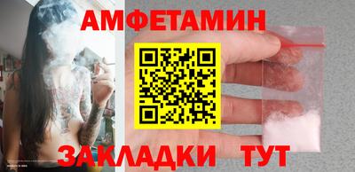 jwh Абакан