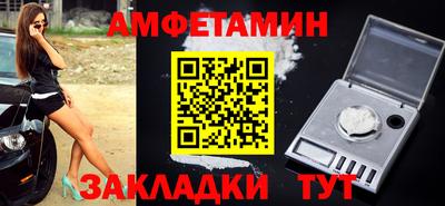 jwh Абакан