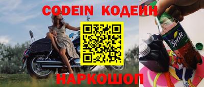 jwh Абакан