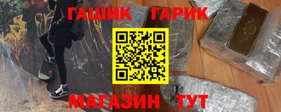 jwh Абакан