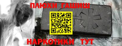 jwh Абакан