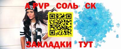 бутик Азнакаево