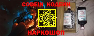 шишки Абинск