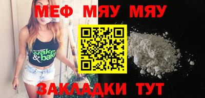 jwh Абакан