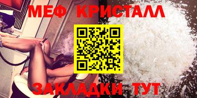 jwh Абакан