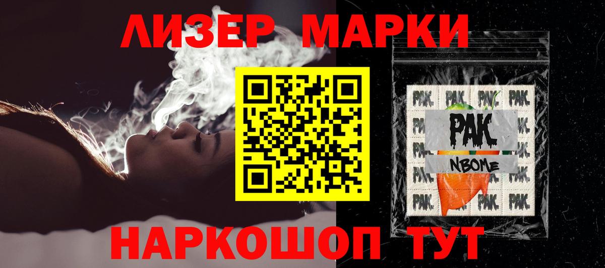 LSD-25 экстази ecstasy Александров