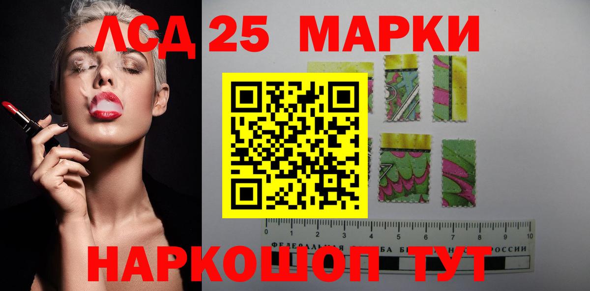 Лсд 25 экстази ecstasy  Вход с VPN  Лсд 25 экстази  ЛСД экстази ecstasy  Александров 