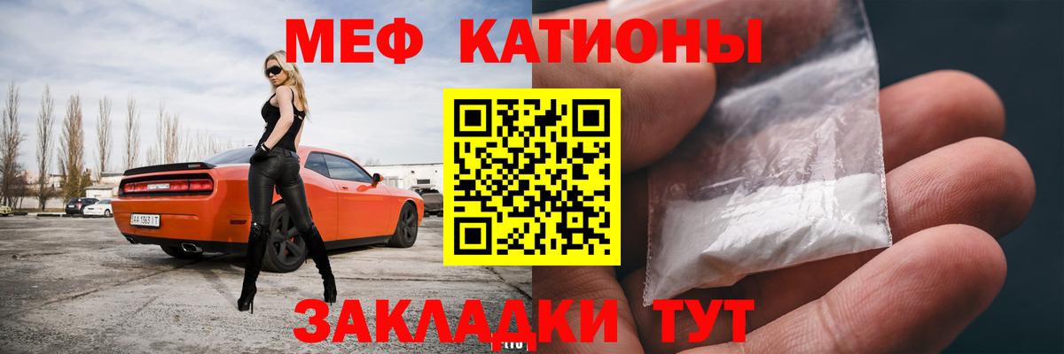 МЕФ Александров