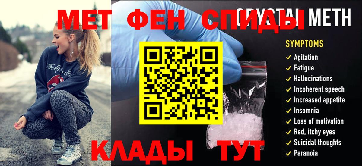 Первитин витя  Первитин витя  Александров  Вход с VPN 