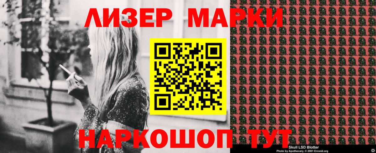 Марки N-bome  Вход с VPN  Александров  Марки NBOMe 1,8мг 