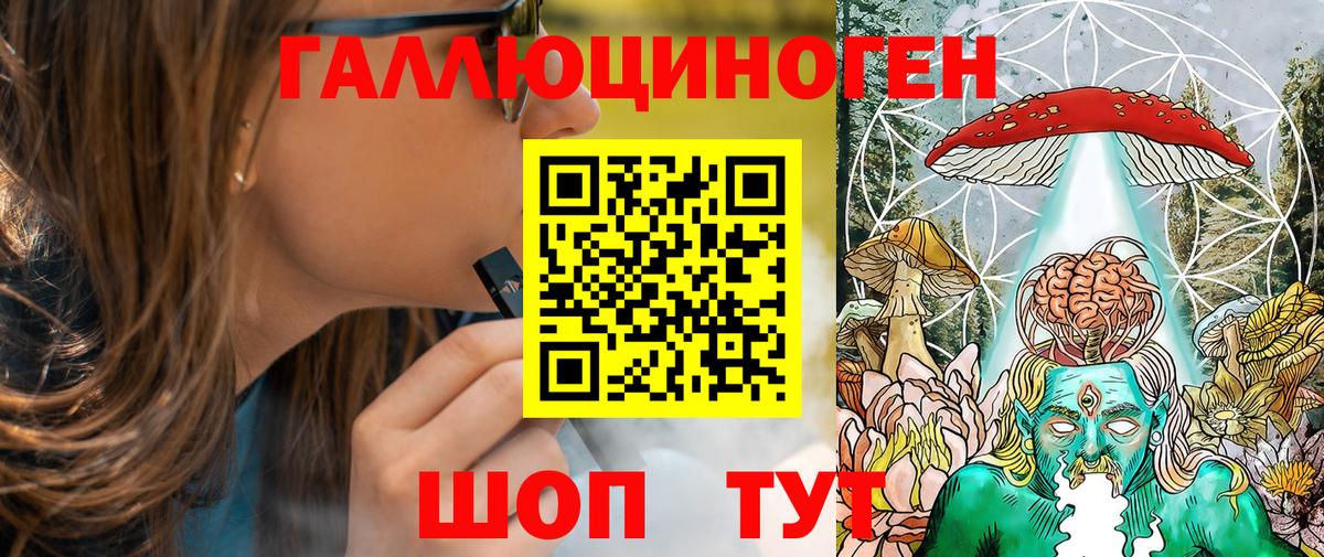 Псилоцибиновые грибы прущие грибы  Псилоцибиновые грибы мухоморы  Вход с VPN  Александров 